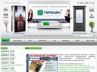 ���������� ������ ����� | guardian-spb.ru
